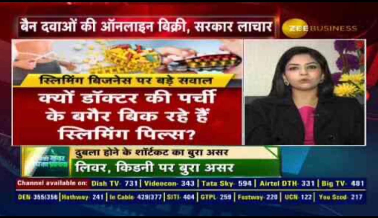 Pallavi Raghuwanshi featured on Zee Business news